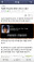 모바일 기기에서 팩스 문서 실시간 수신 알림 기능